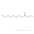 8-BromooctanoicエチルエステルCAS 29823-21-0